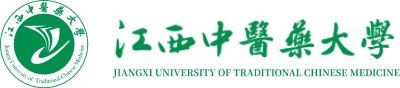 江西中医药大学